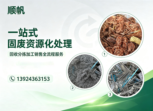 顺帆广州线上分站